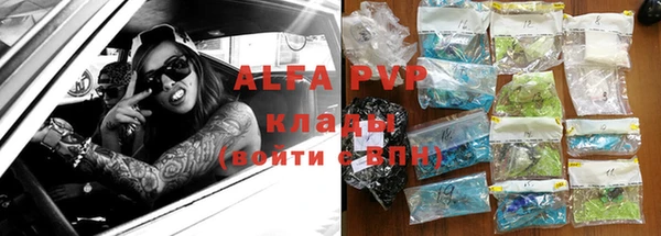 MDMA Premium VHQ Абаза