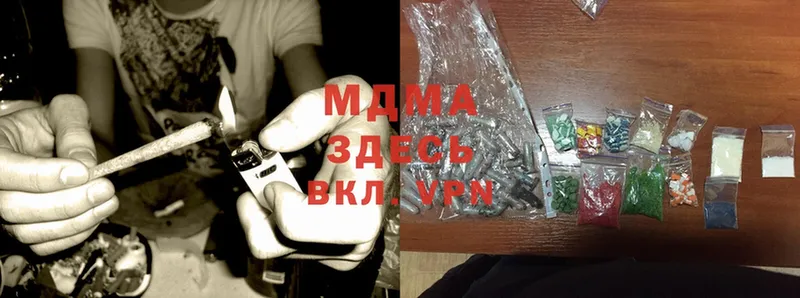 MDMA VHQ  Абинск 